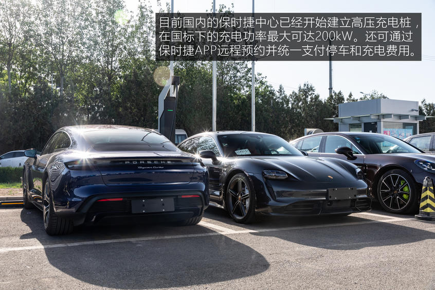 Taycan测试：加速成绩是最大亮点