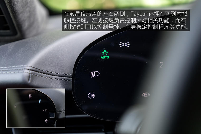 Taycan内饰：经典与科技的融合