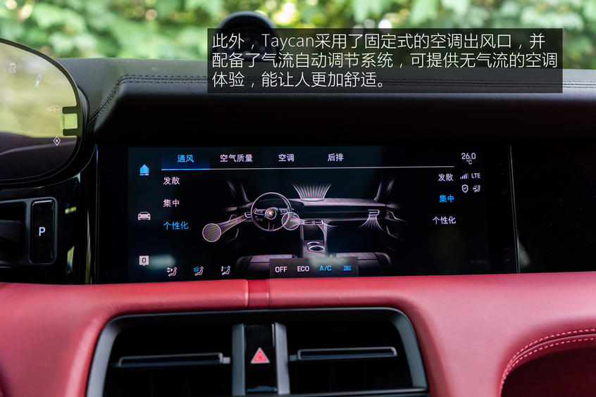 Taycan内饰：经典与科技的融合