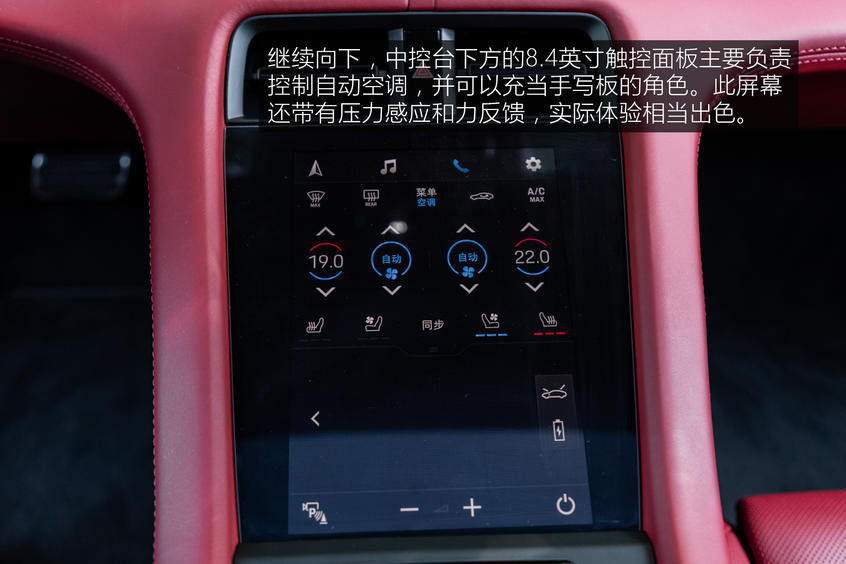 Taycan内饰：经典与科技的融合