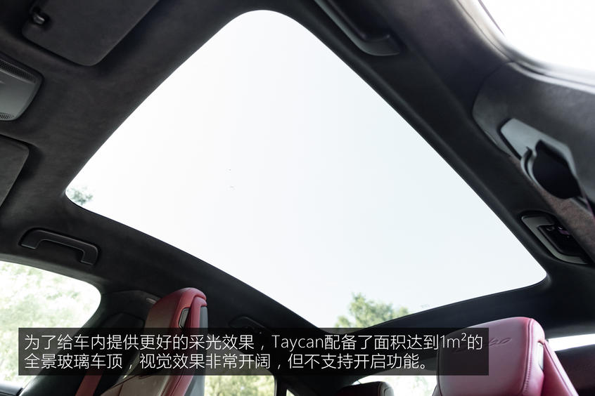 Taycan空间：实用性尚可