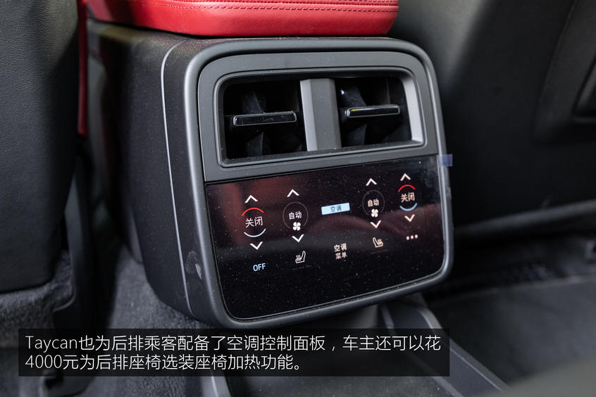 Taycan空间：实用性尚可