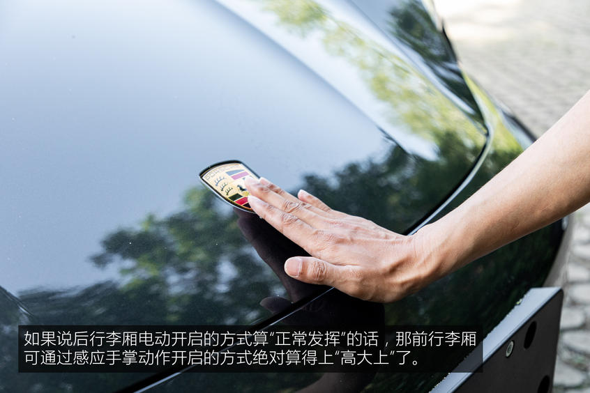 Taycan空间：实用性尚可