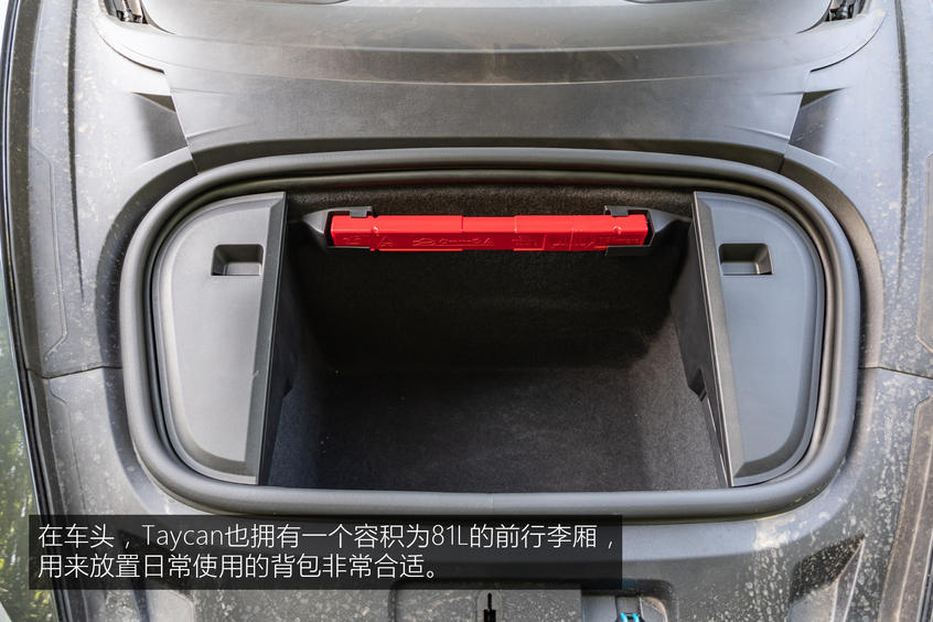 Taycan空间：实用性尚可
