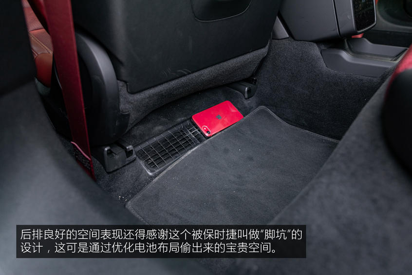 Taycan空间：实用性尚可