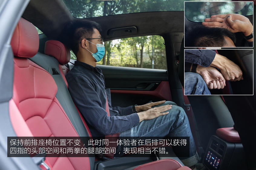 Taycan空间：实用性尚可