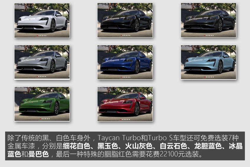Taycan动态：轻松舒适却少了几分乐趣