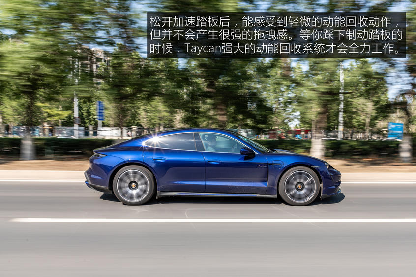 Taycan动态：不暴躁的加速利器