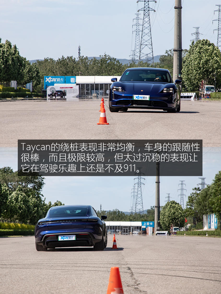 Taycan测试：加速成绩是最大亮点