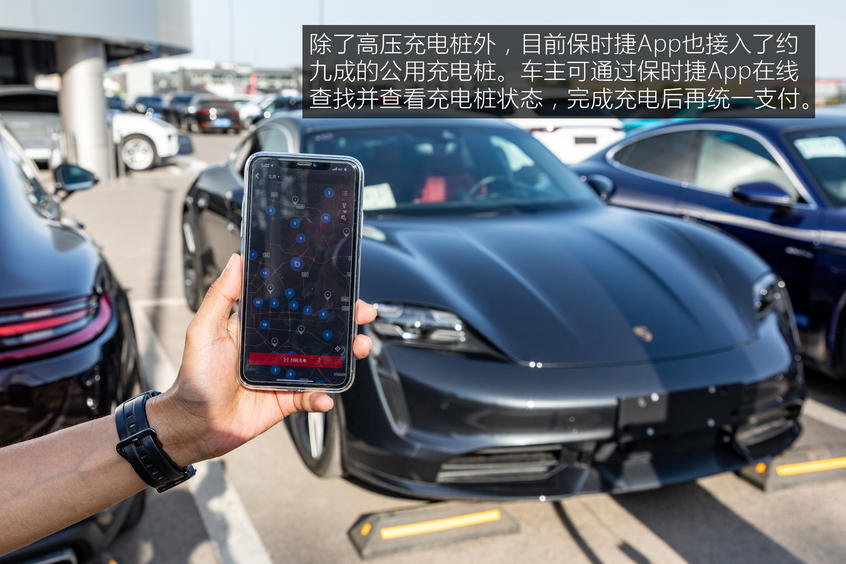 Taycan测试：加速成绩是最大亮点