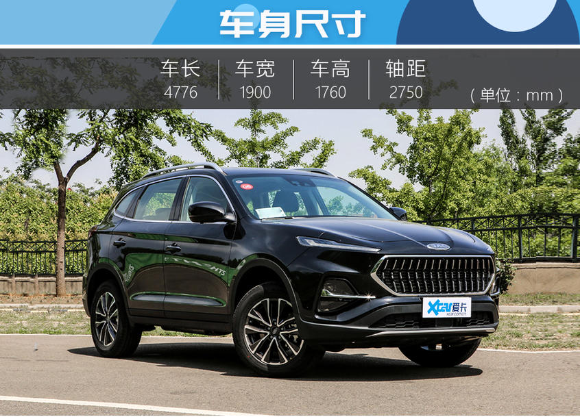 江淮嘉悅X7購車手冊