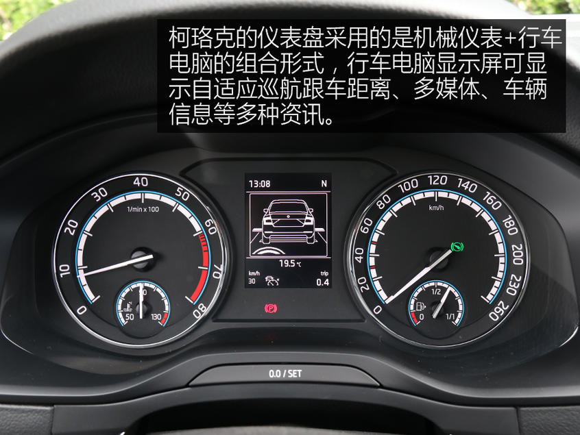 內飾簡潔大氣，配置豐富