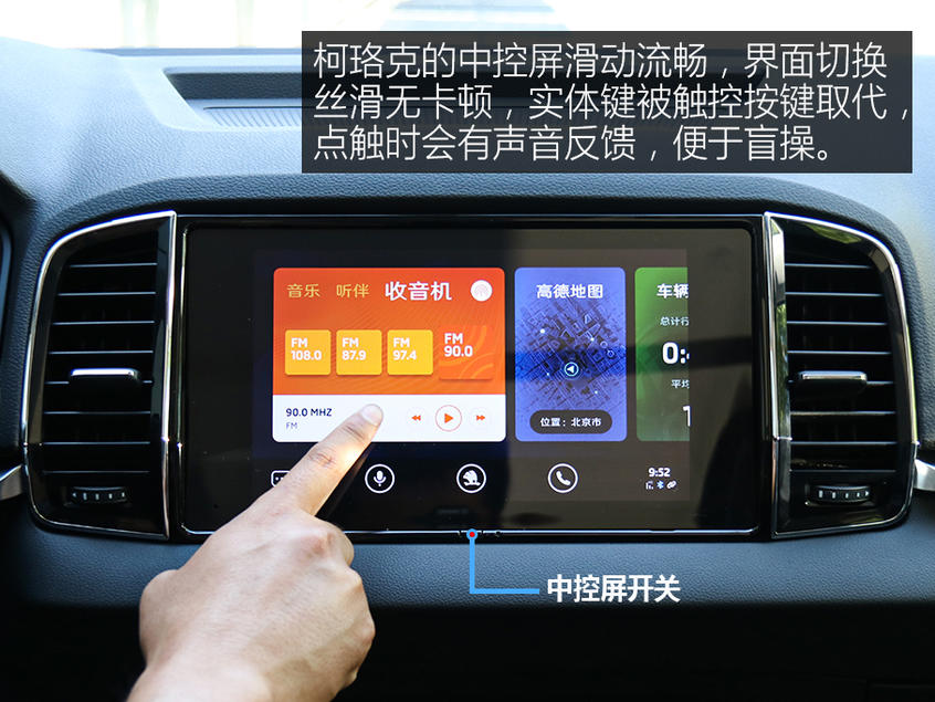 內飾簡潔大氣，配置豐富