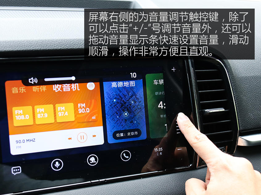 內飾簡潔大氣，配置豐富