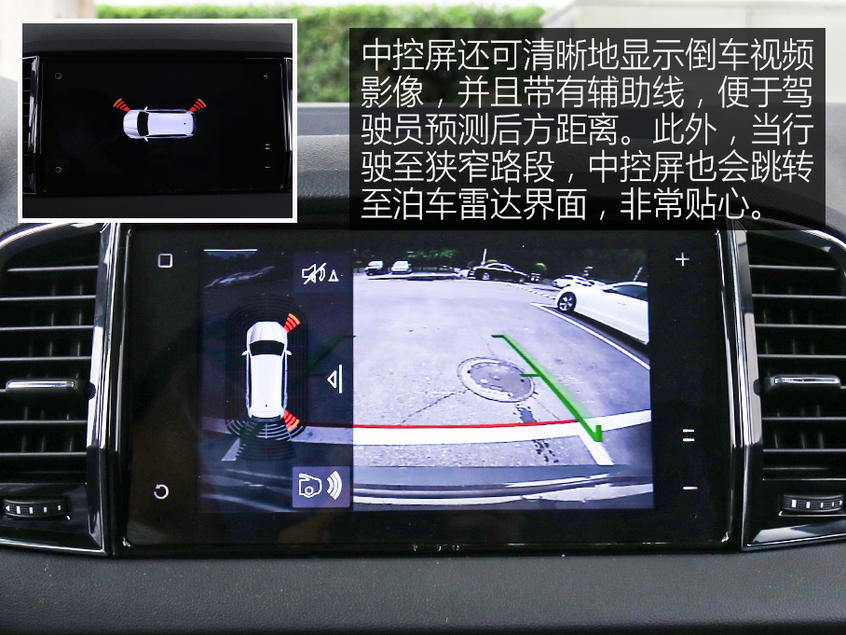 內飾簡潔大氣，配置豐富