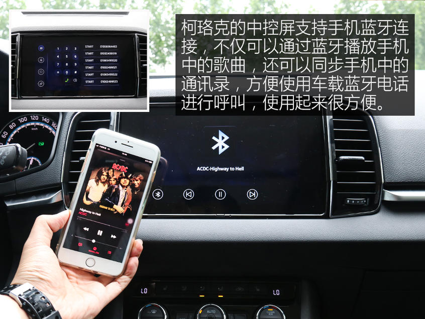 內飾簡潔大氣，配置豐富