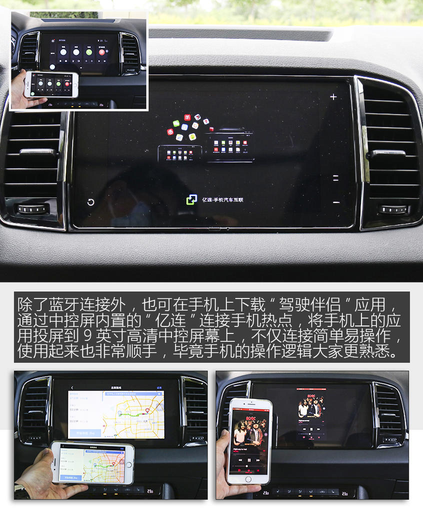 內飾簡潔大氣，配置豐富