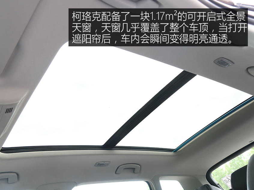 內飾簡潔大氣，配置豐富