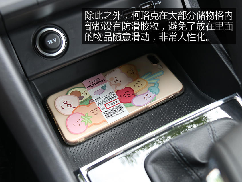 空間寬敞，細節處理貼心