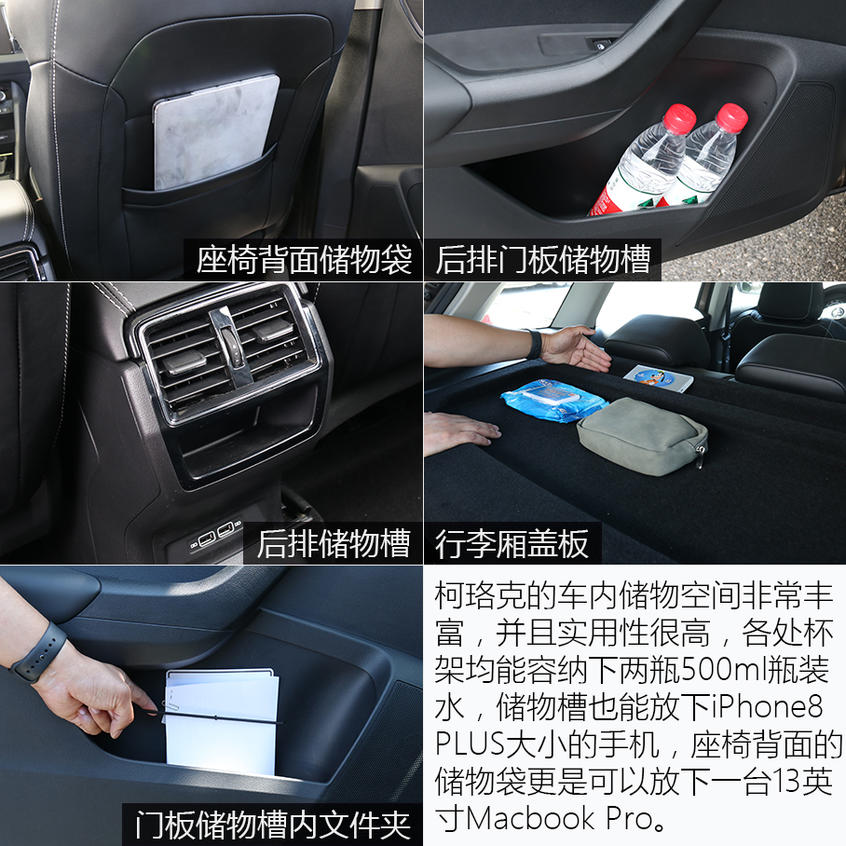 空間寬敞，細節處理貼心