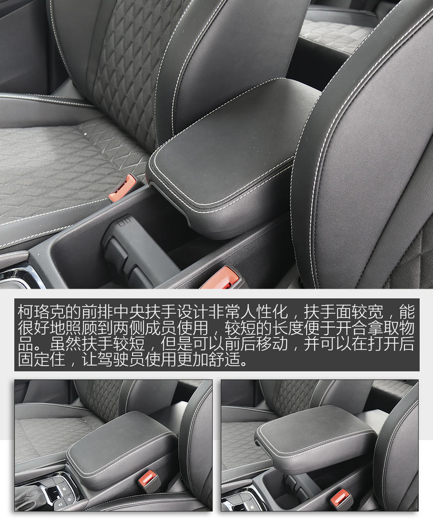 空間寬敞，細節處理貼心