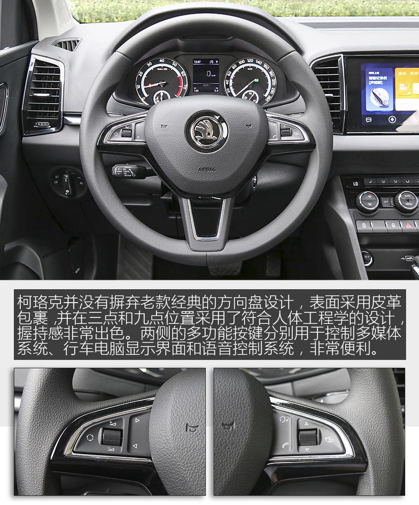 內飾簡潔大氣，配置豐富