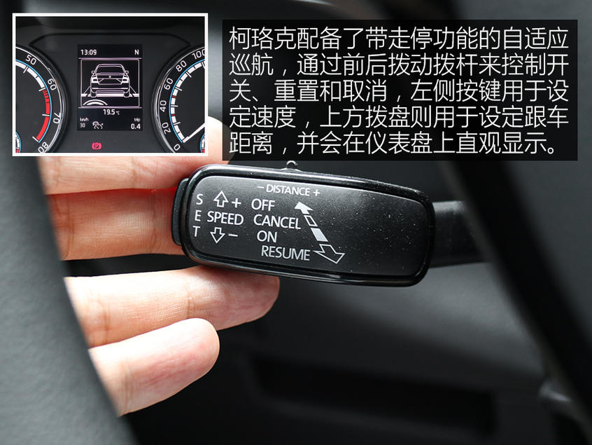 內飾簡潔大氣，配置豐富