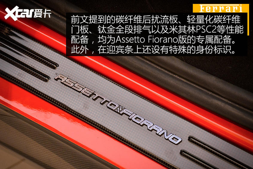 實拍法拉利SF90 Stradale