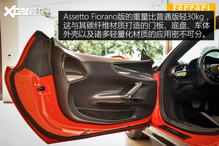 實拍法拉利SF90 Stradale