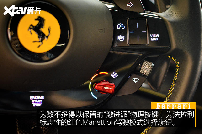 實拍法拉利SF90 Stradale