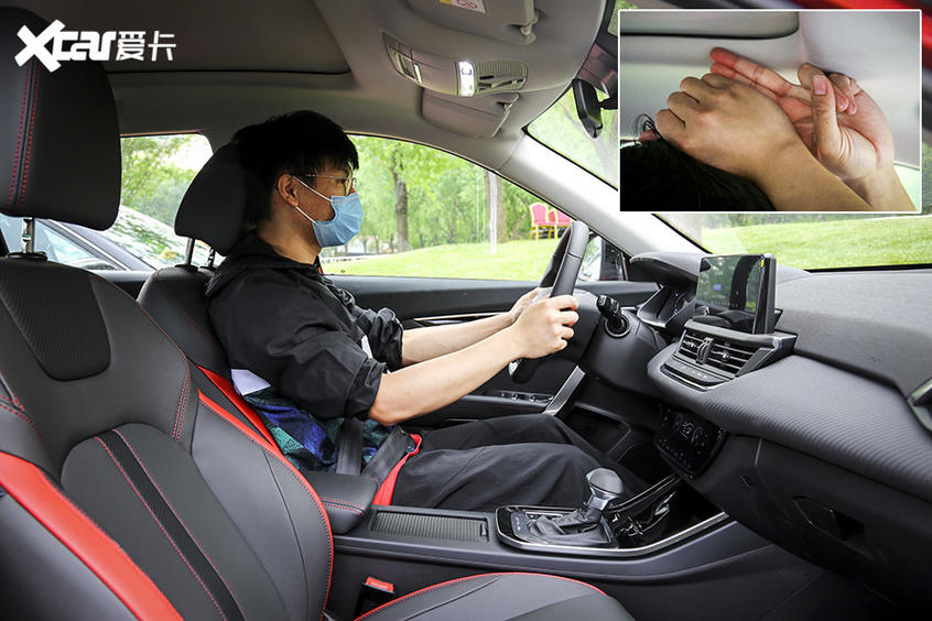 奕炫GS空間空間是亮點