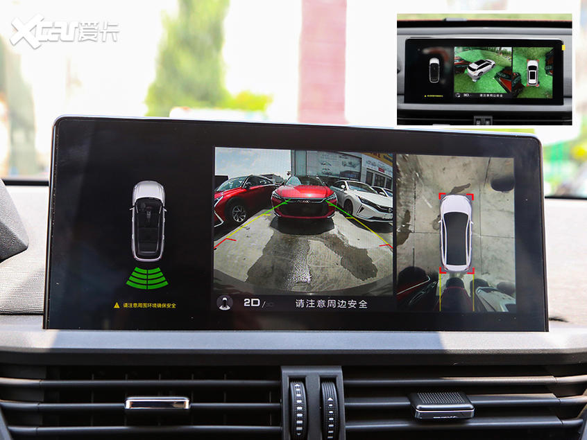 奕炫GS內飾充滿科技感