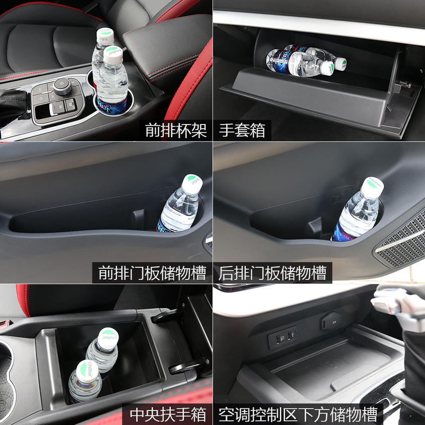 凯翼炫界空间表现出色