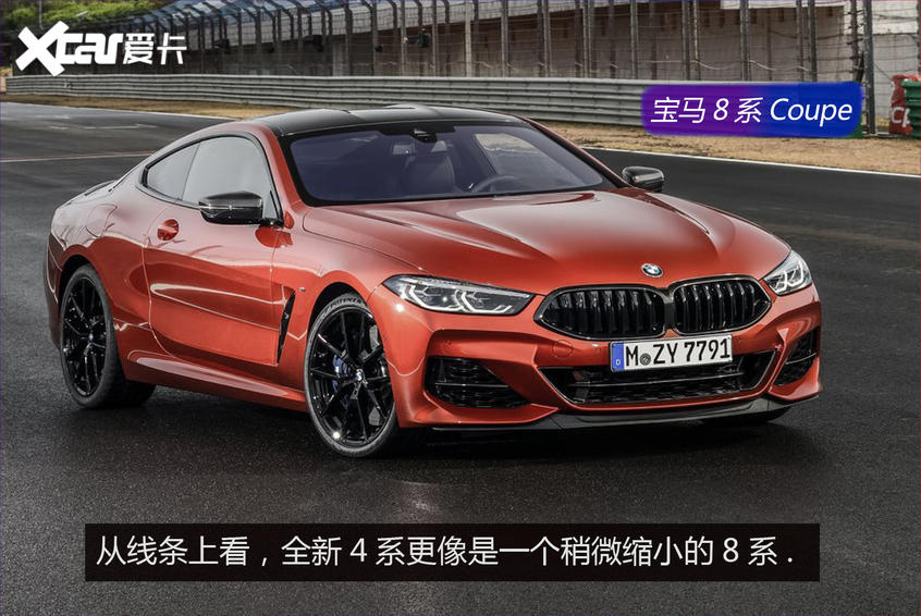 寶馬(進口)2020款寶馬4系雙門