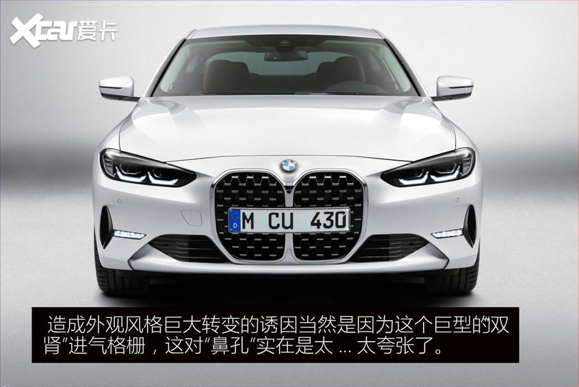 寶馬(進口)2020款寶馬4系雙門