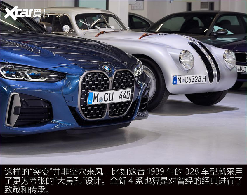 寶馬(進口)2020款寶馬4系雙門