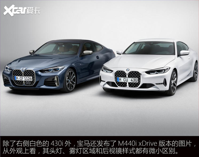 寶馬(進口)2020款寶馬4系雙門