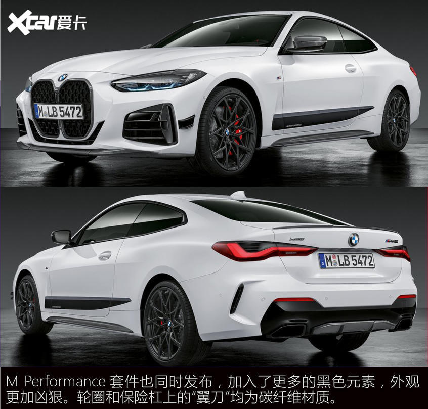 寶馬(進口)2020款寶馬4系雙門