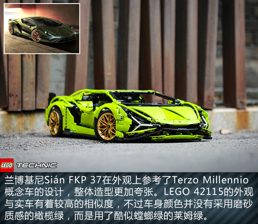 蘭博基尼Sián：男生心中的尤物