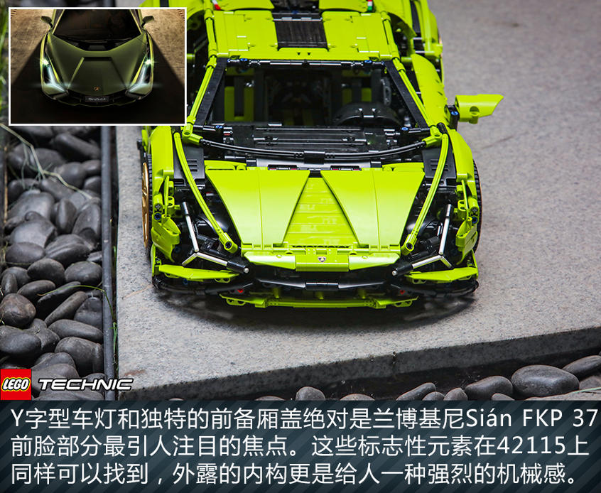 蘭博基尼Sián：男生心中的尤物