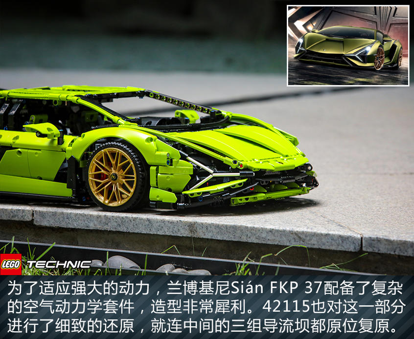 蘭博基尼Sián：男生心中的尤物