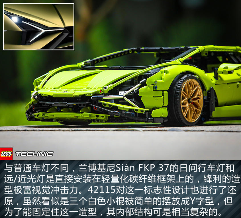 蘭博基尼Sián：男生心中的尤物