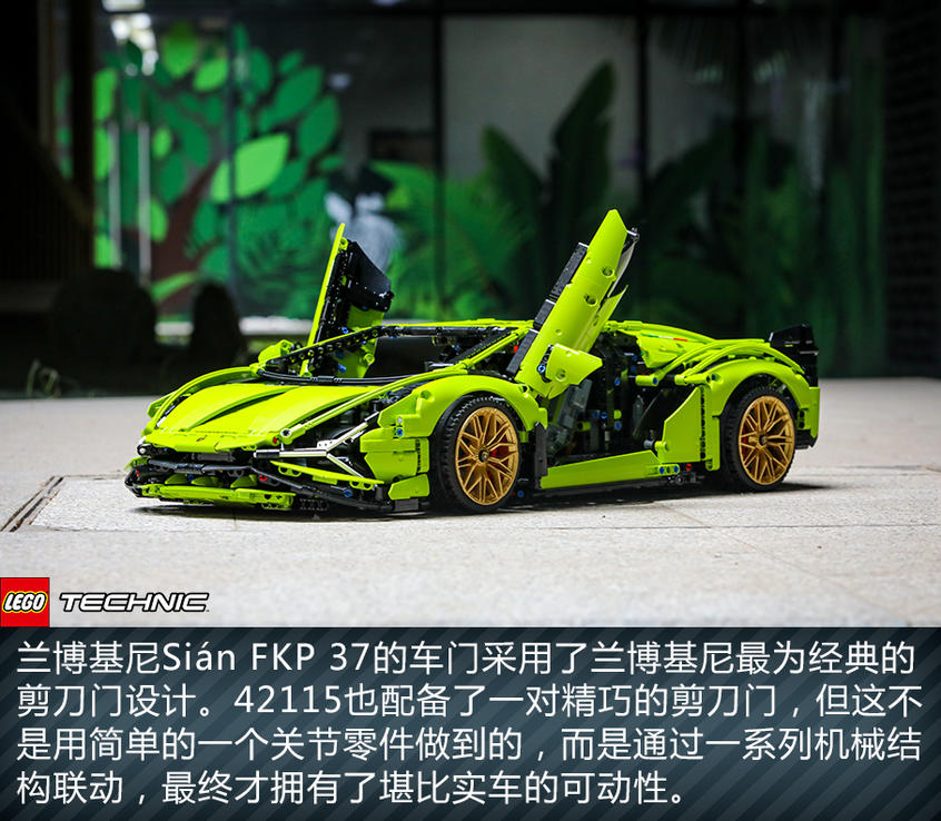 蘭博基尼Sián：男生心中的尤物