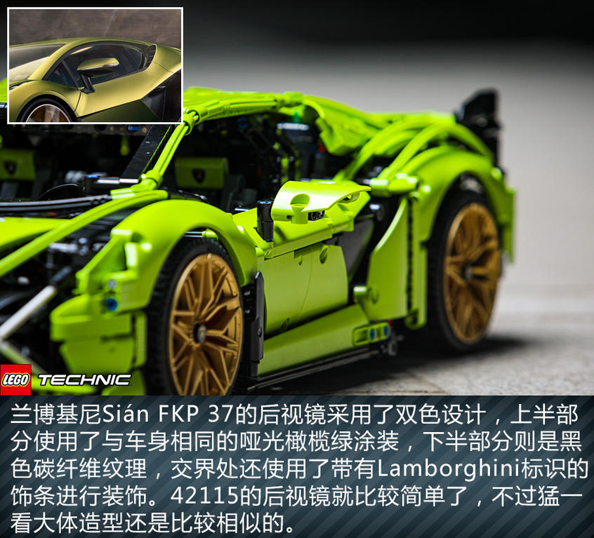 蘭博基尼Sián：男生心中的尤物