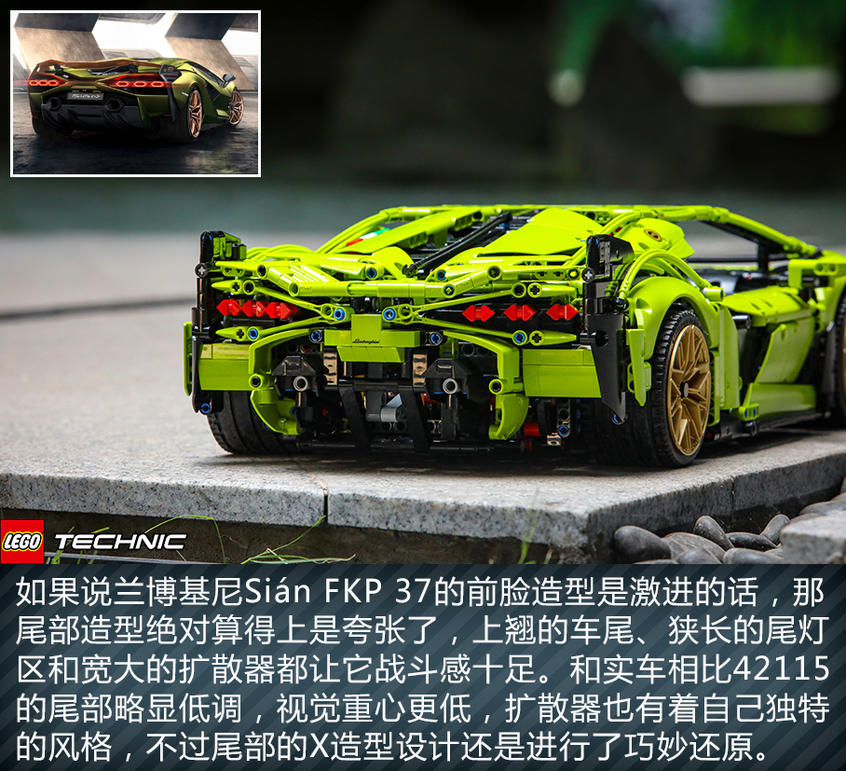 蘭博基尼Sián：男生心中的尤物