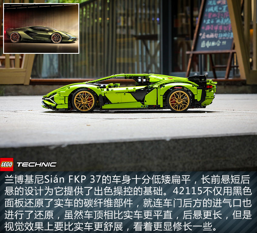 蘭博基尼Sián：男生心中的尤物