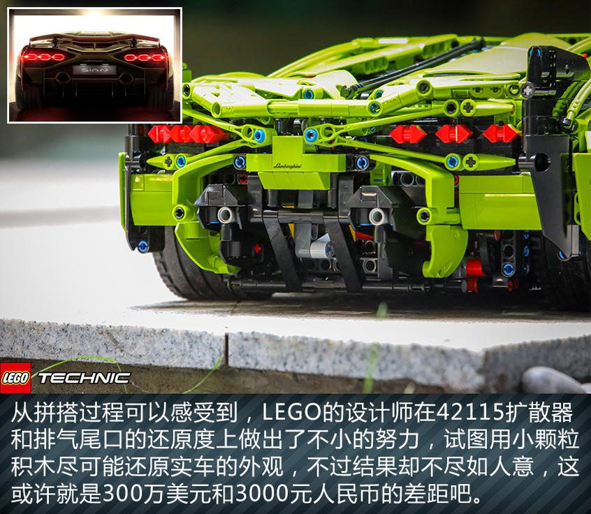 蘭博基尼Sián：男生心中的尤物