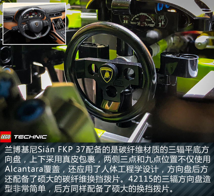 蘭博基尼Sián：無愧旗艦之名