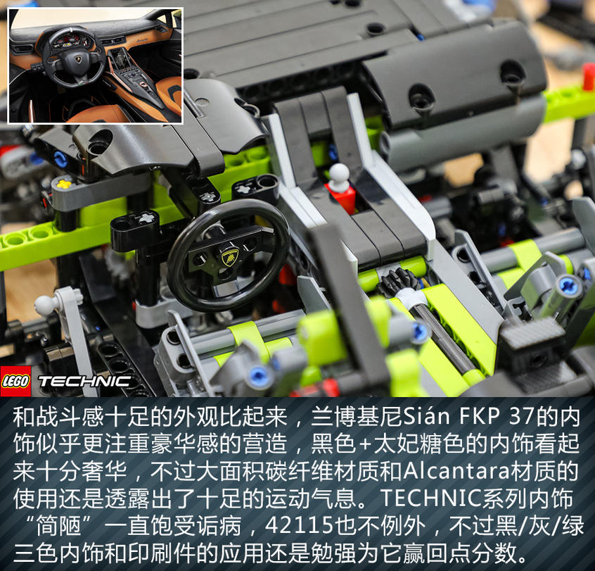 蘭博基尼Sián：無愧旗艦之名