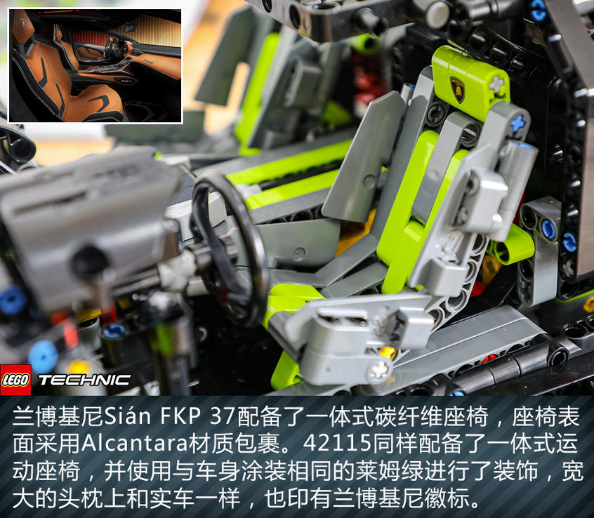 蘭博基尼Sián：無愧旗艦之名